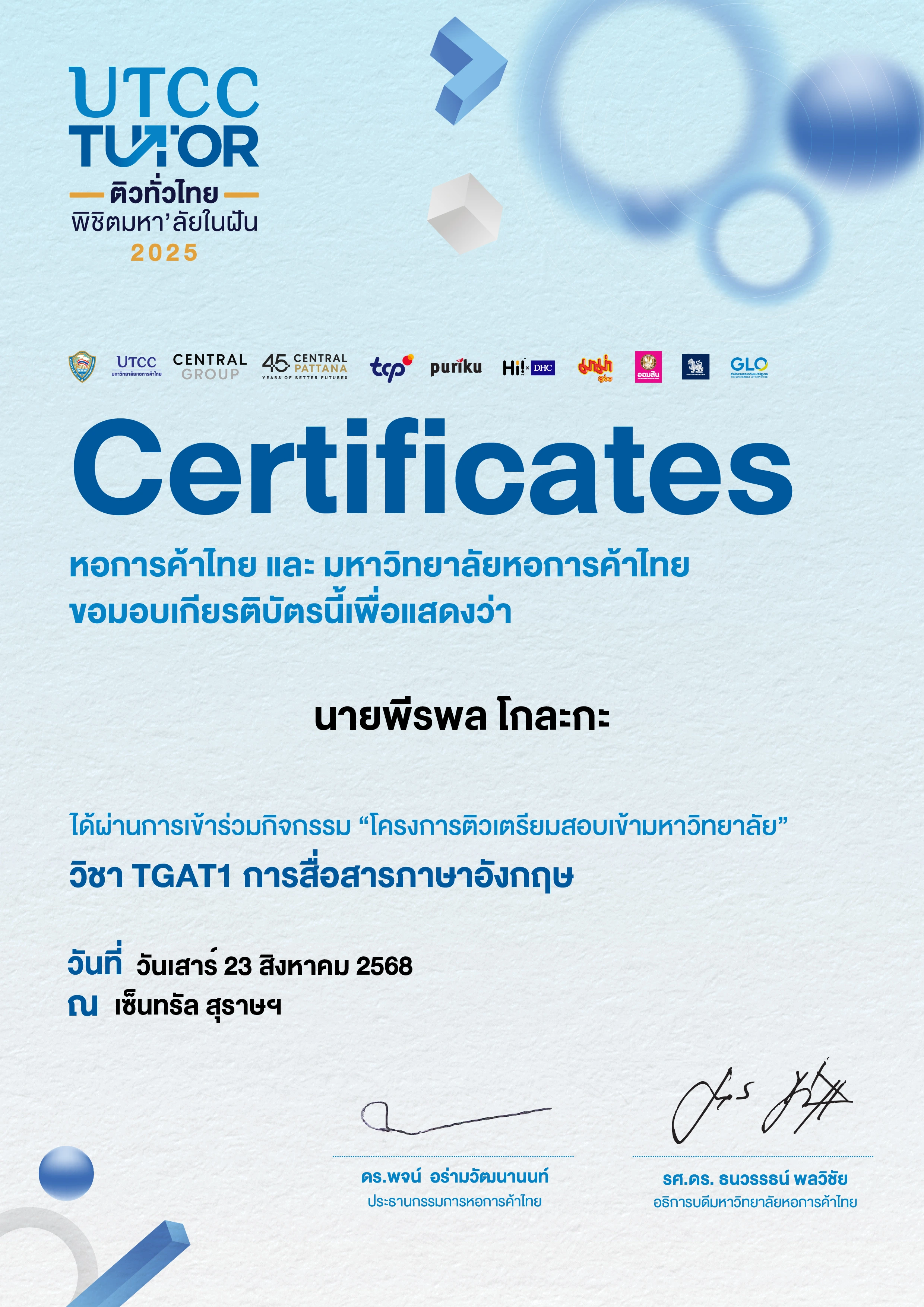 Certificate 11